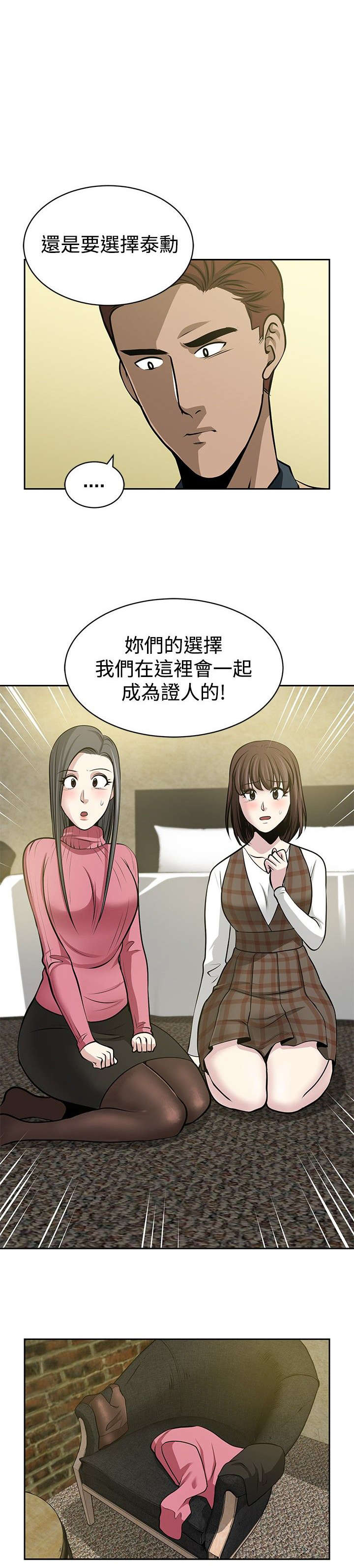 第34章：大结局17