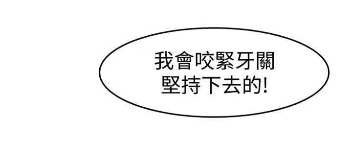 第22章：救人21