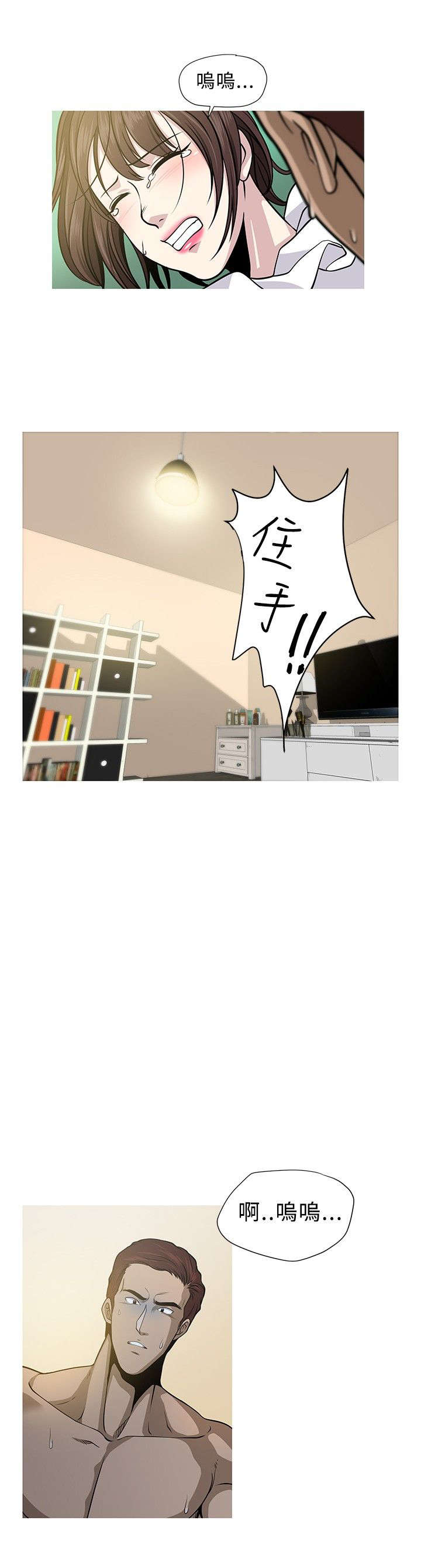 第3章：旅行12