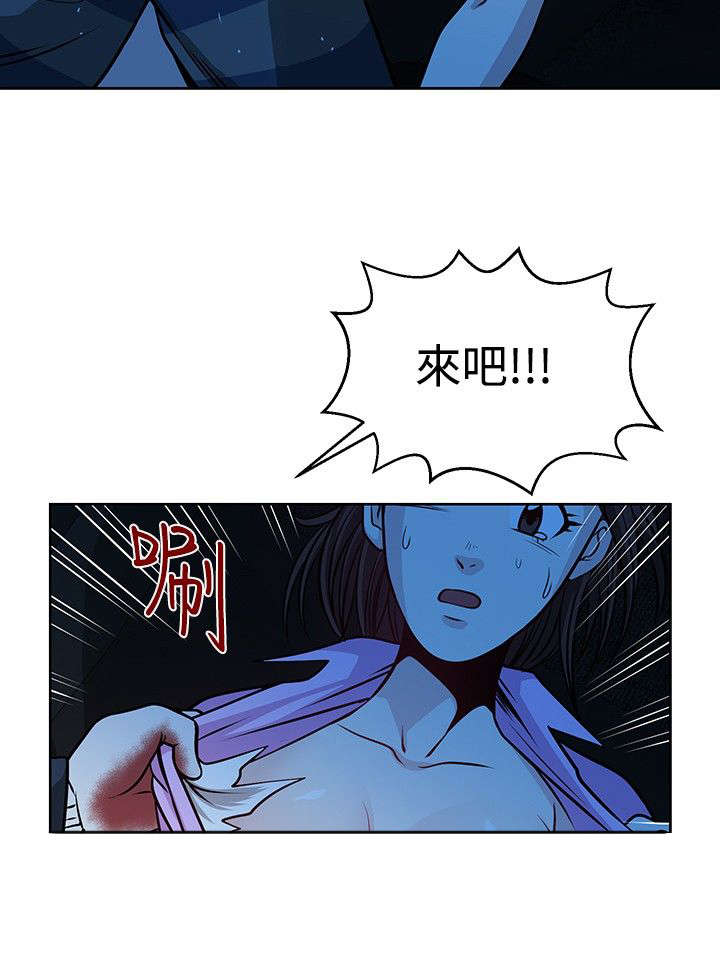 第15章：惊魂17
