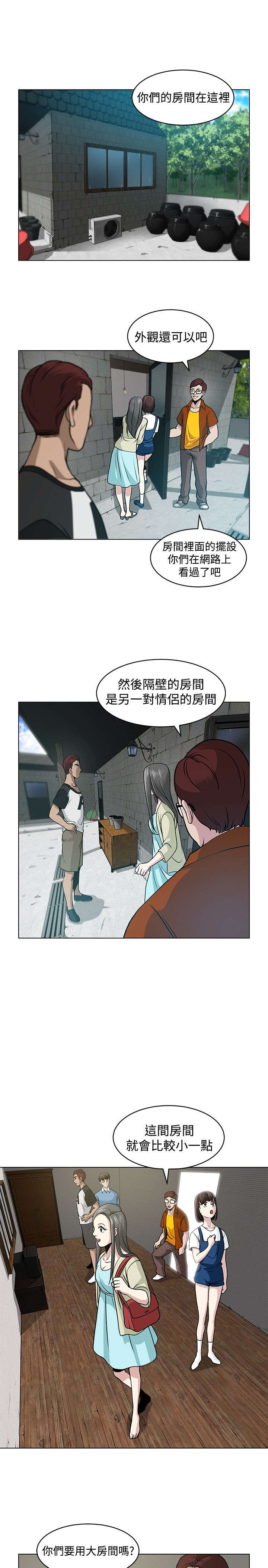 第5章：海边10