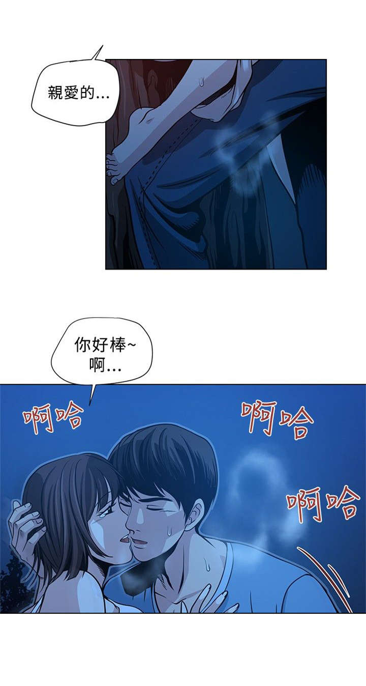 第1章：四个人13