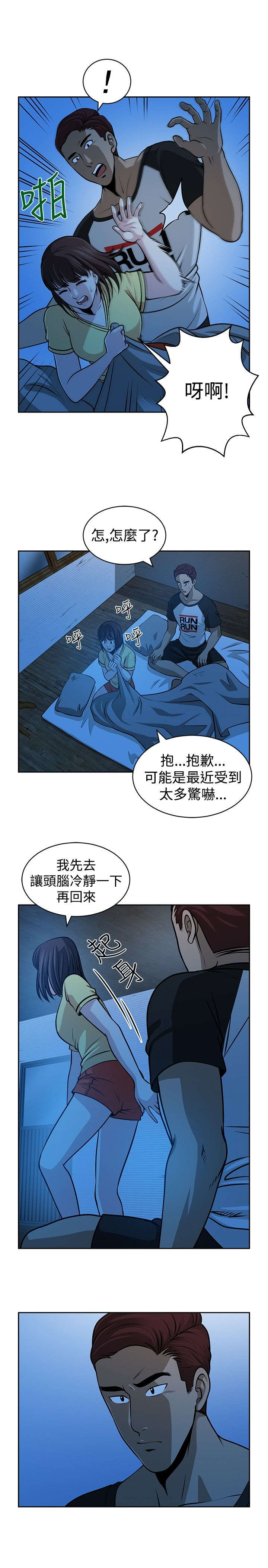 第27章：神秘仓库5