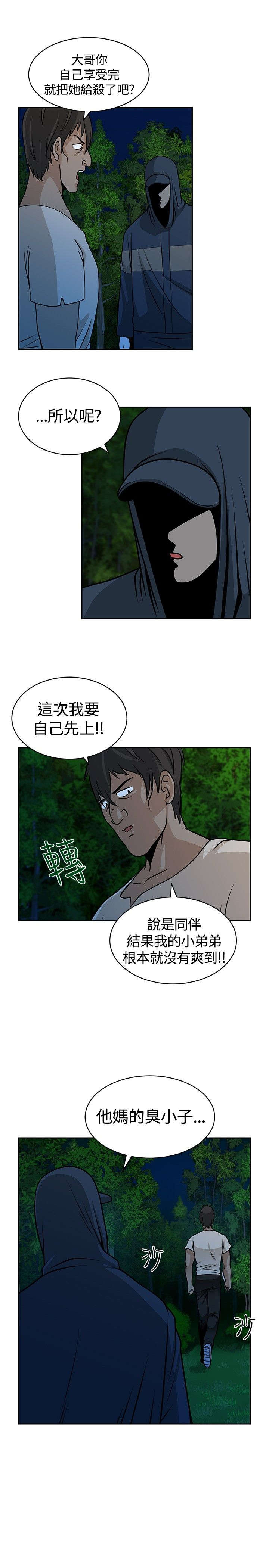 第21章：动静9