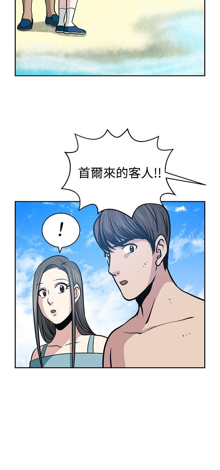 第25章：得救17