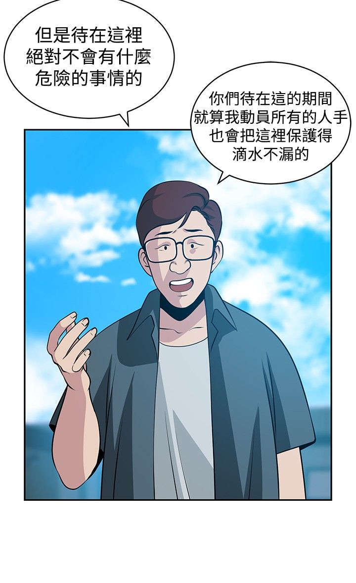 第26章：未完的游戏3