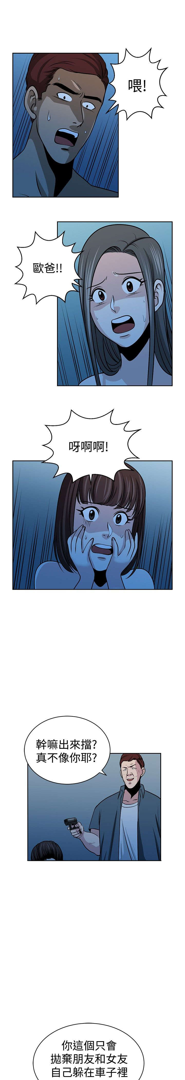 第33章：残酷的选择2