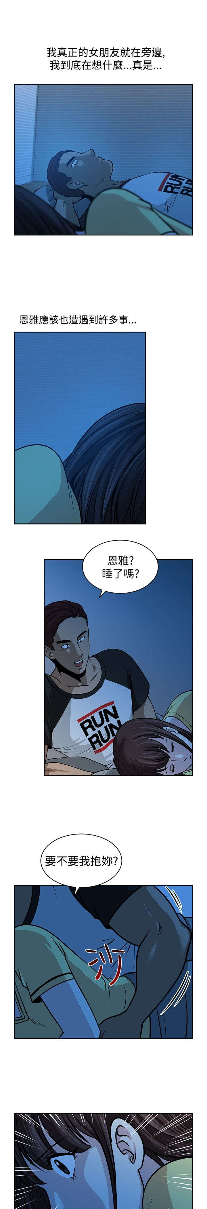 第27章：神秘仓库4