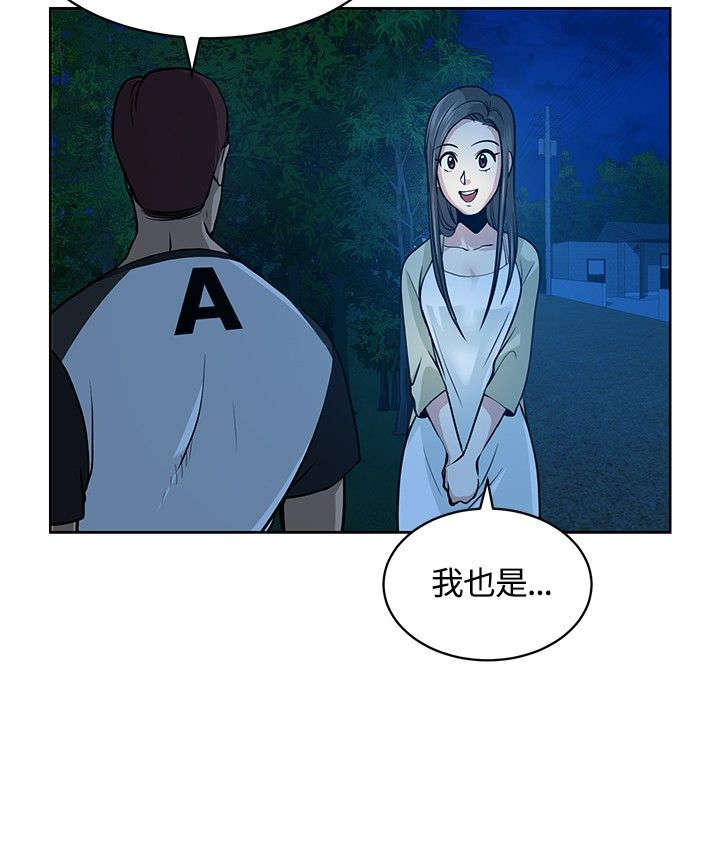 第9章：念头1
