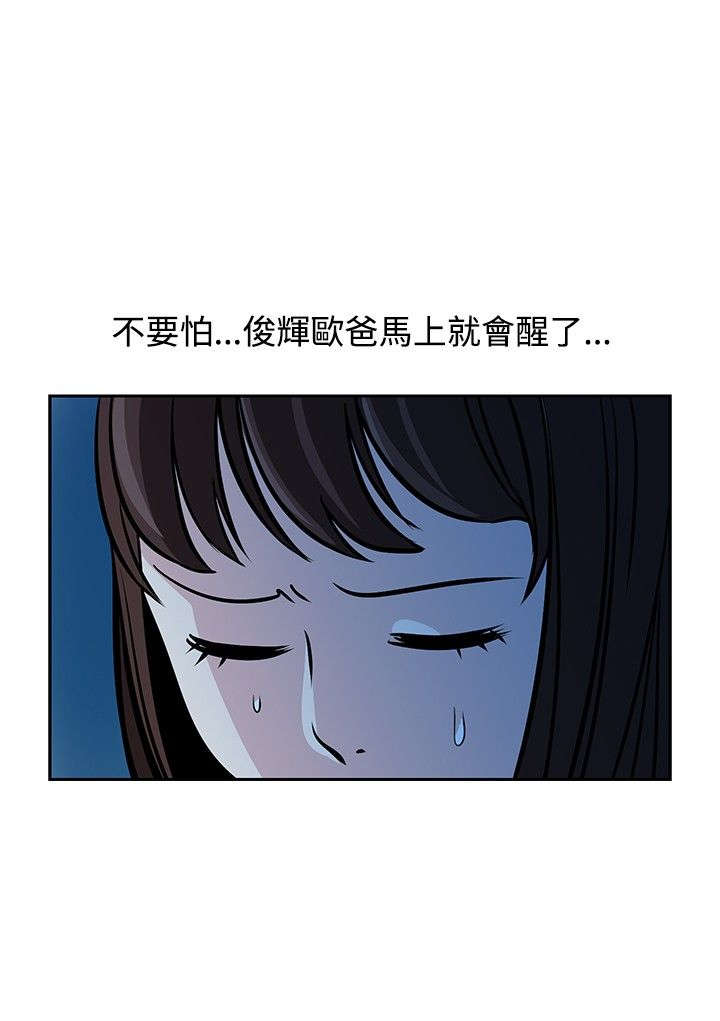 第23章：痛苦的回忆10