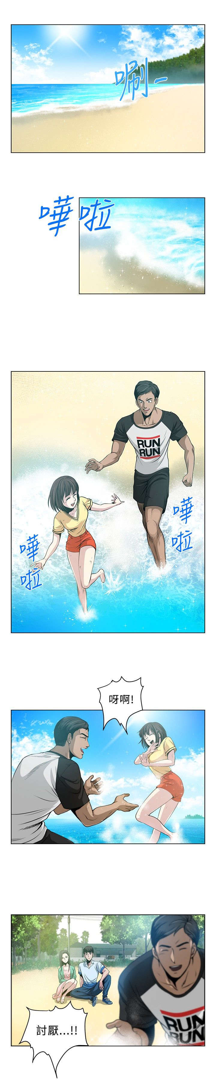 第1章：四个人0