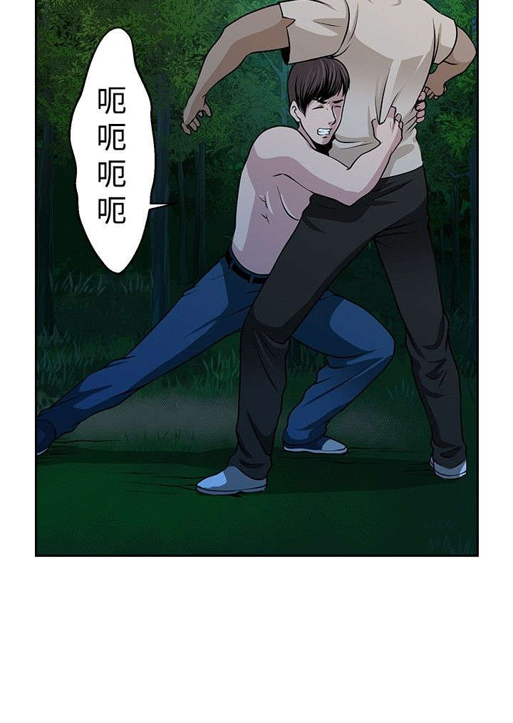 第22章：救人5