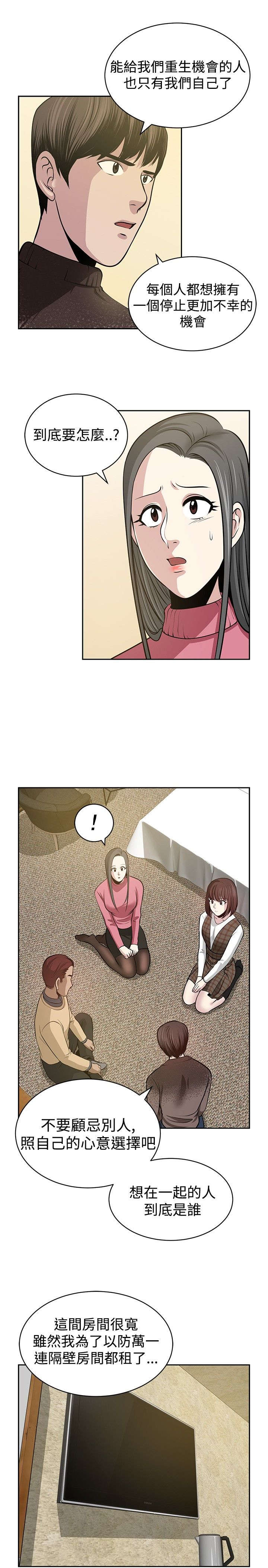 第34章：大结局15