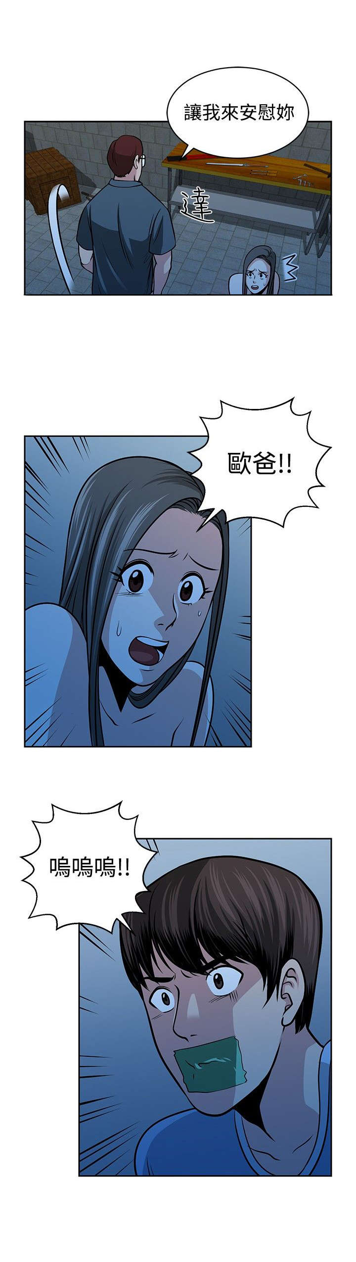 第30章：选择14