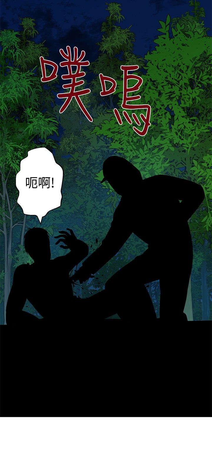 第24章：相遇7