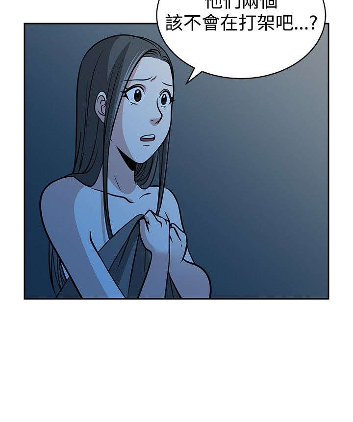 第29章：新危机7