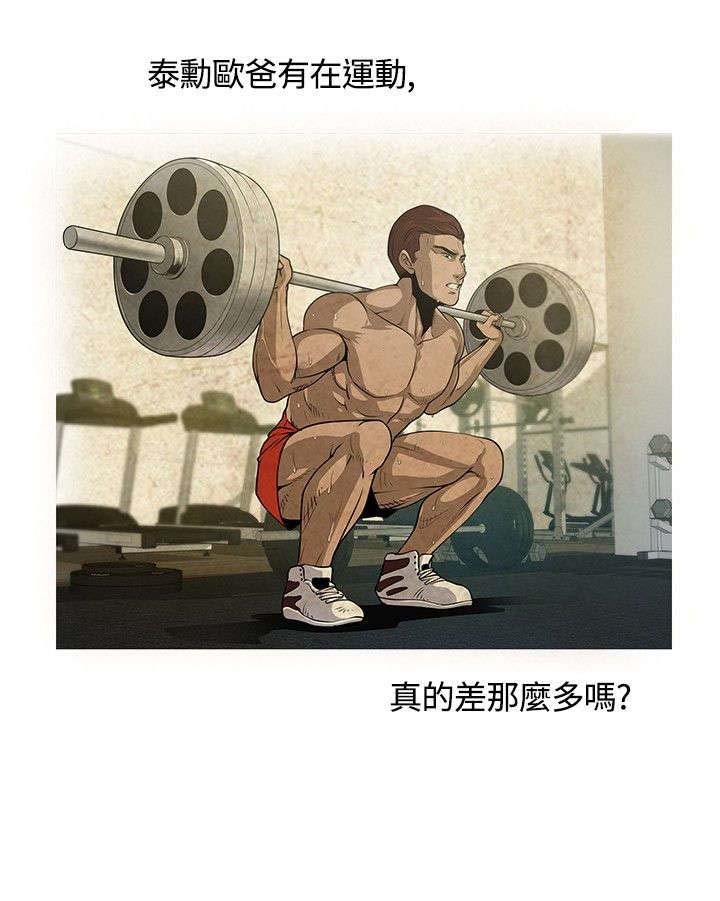 第13章：洞窟13