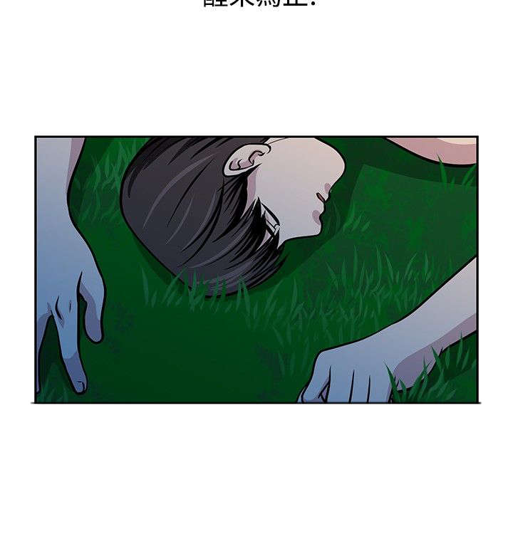 第22章：救人14