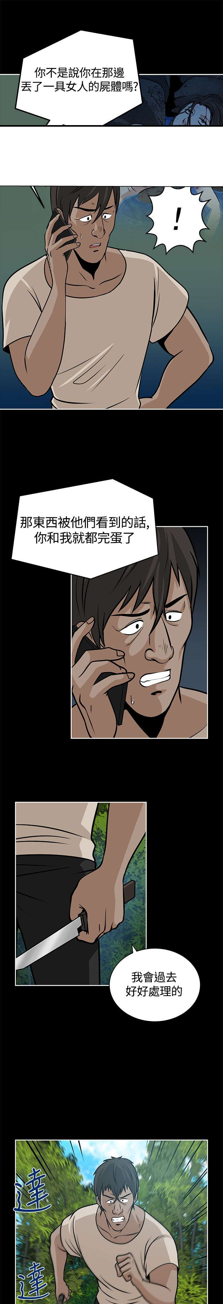 第20章：合伙11