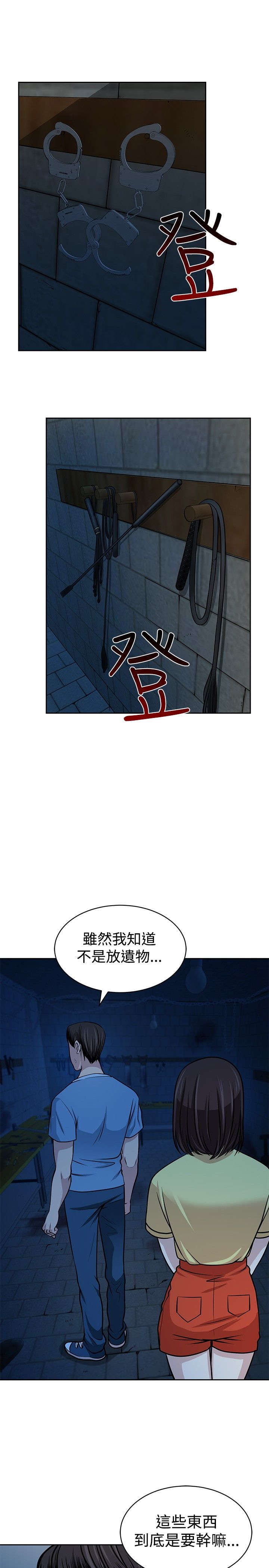 第28章：身份2