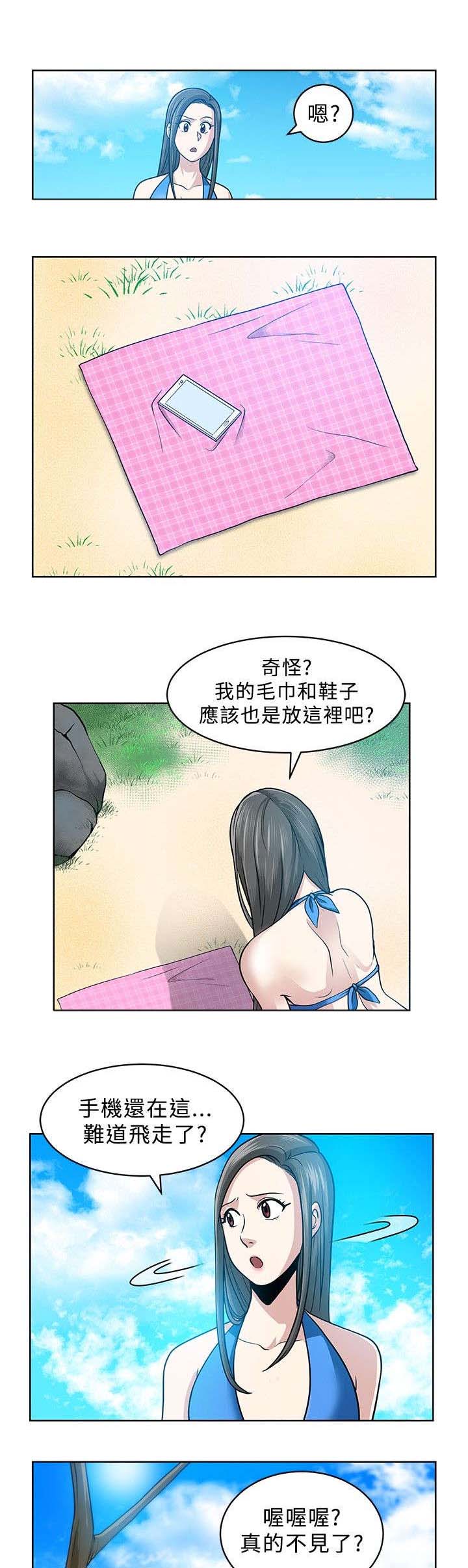第6章：危险7