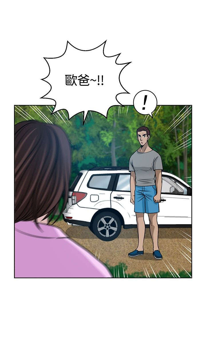 第12章：再遇疯子10