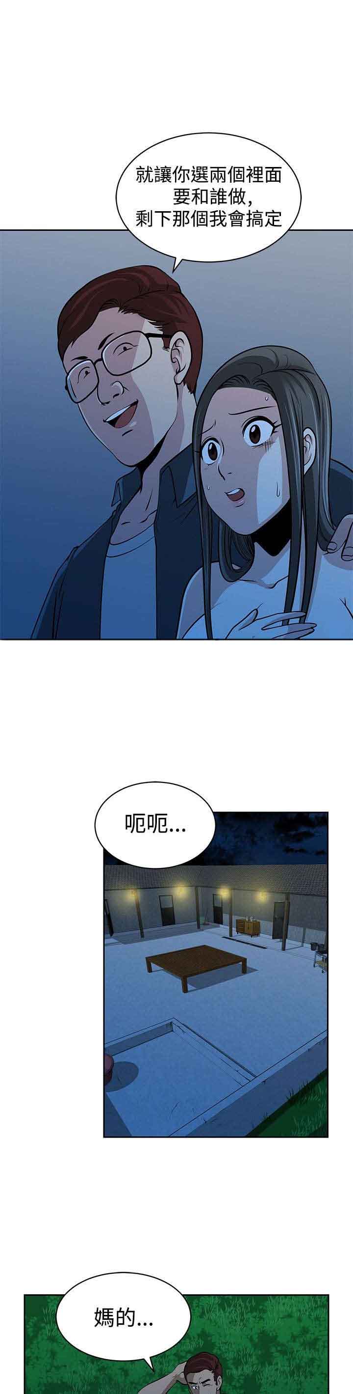 第30章：选择4