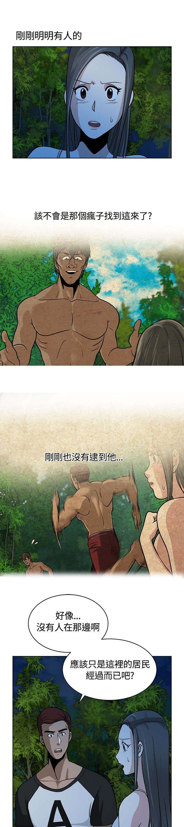 第10章：探头探脑9