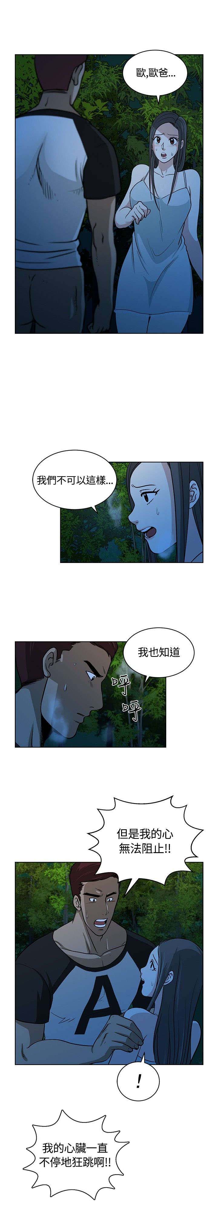 第10章：探头探脑2