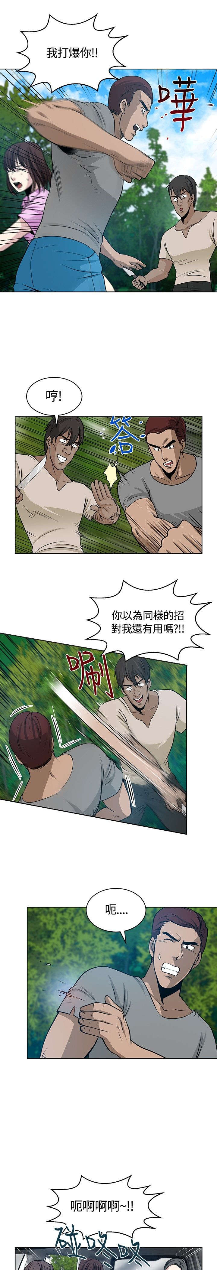 第12章：再遇疯子12