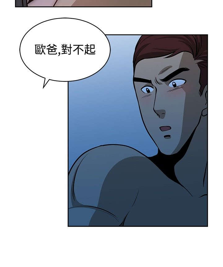 第18章：变了4