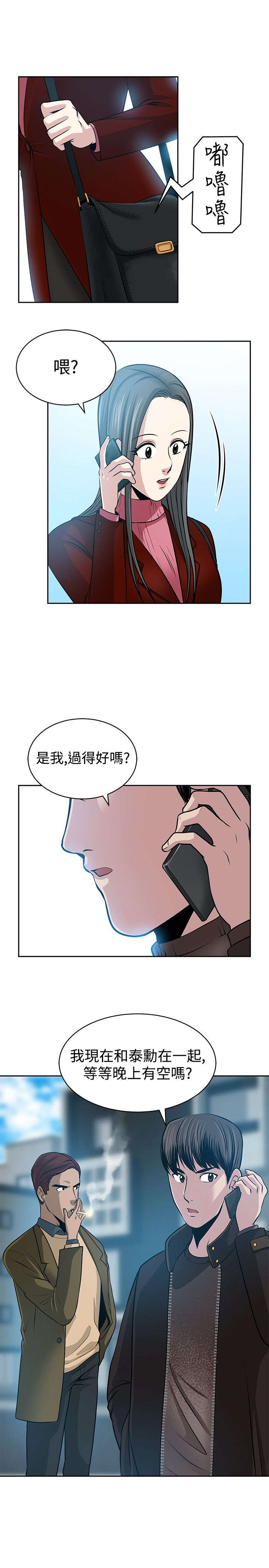 第34章：大结局9