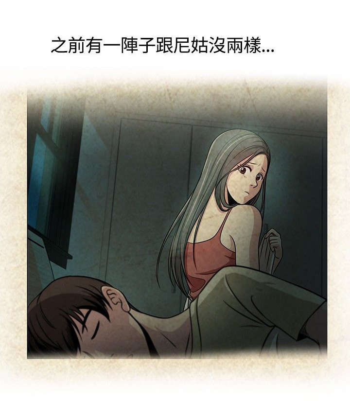 第13章：洞窟11