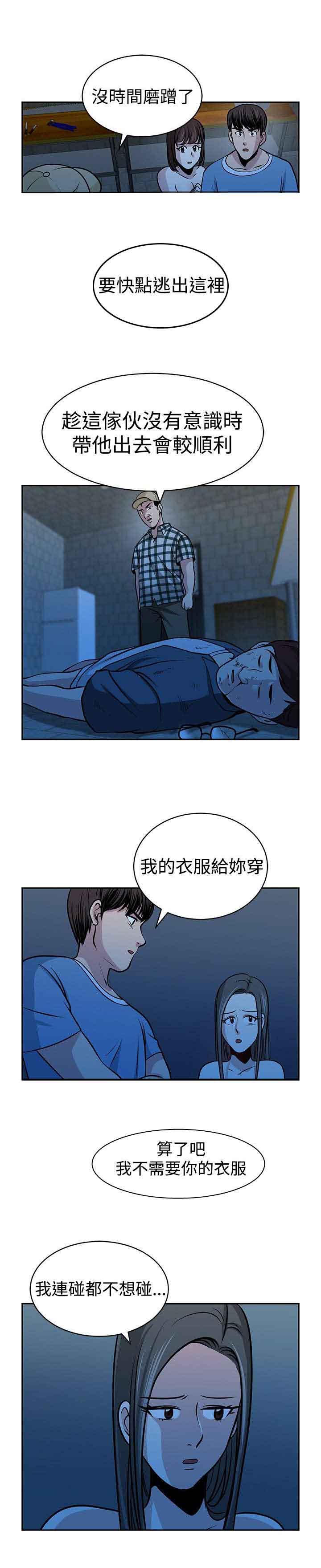 第32章：真凶17