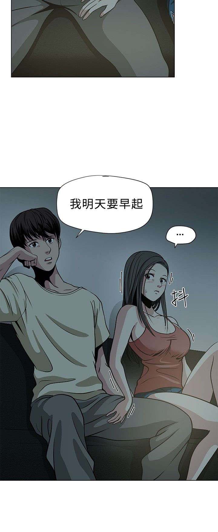 第2章：改变8