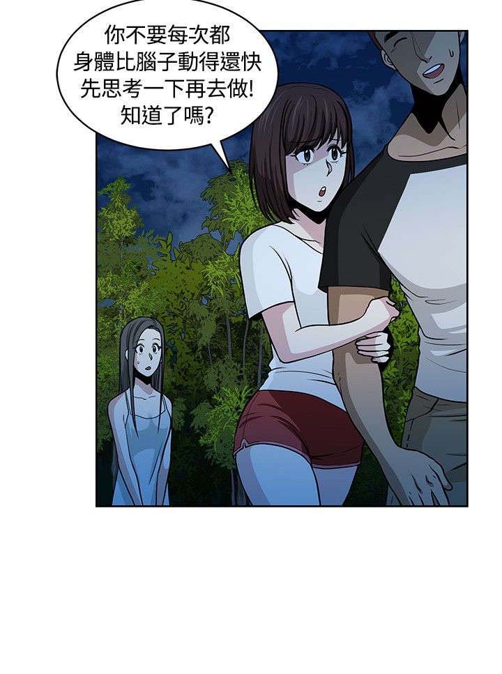第11章：不顺3
