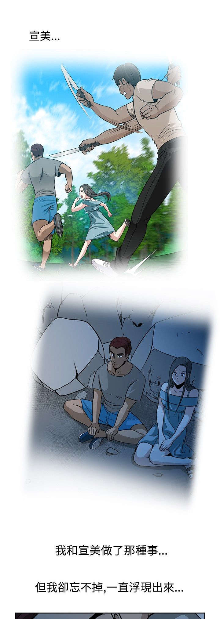 第27章：神秘仓库2