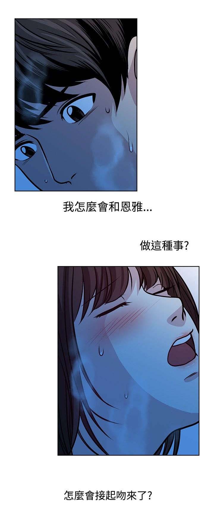 第15章：惊魂1