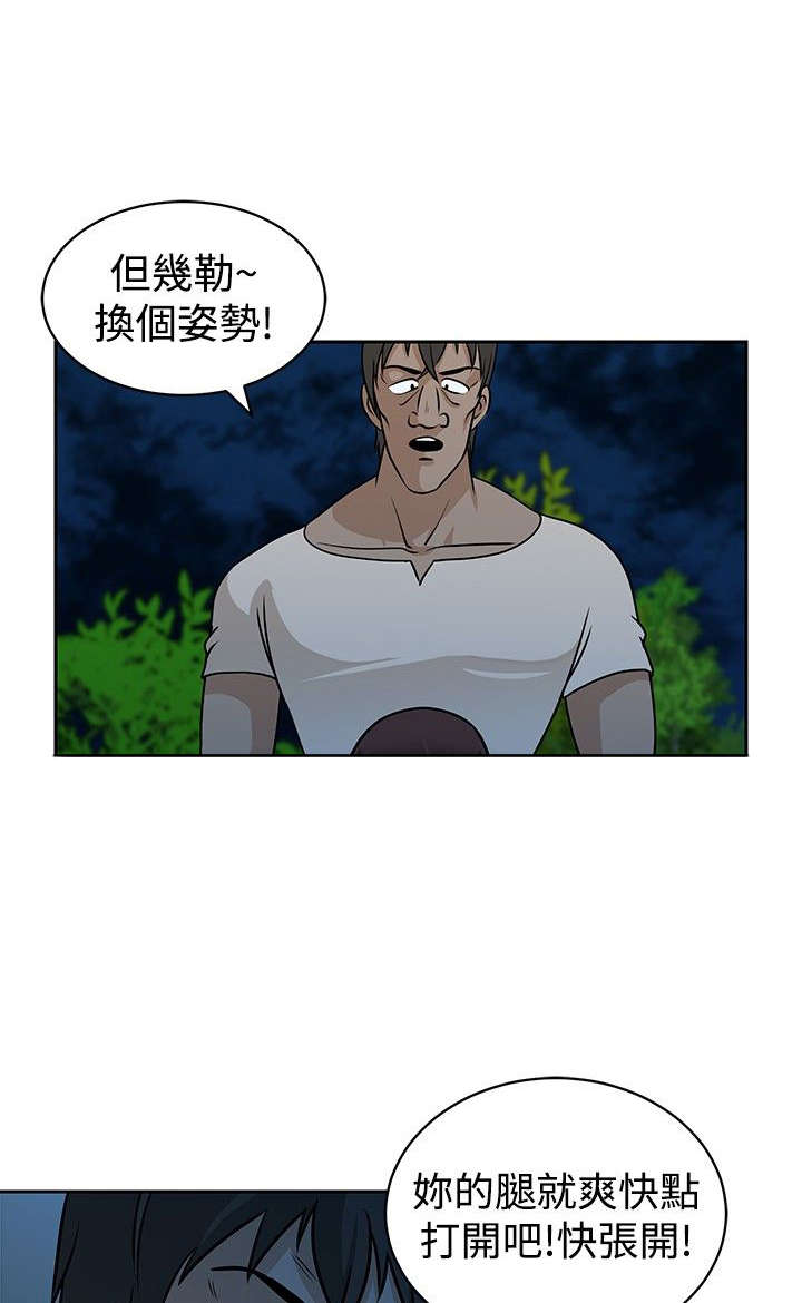 第22章：救人16