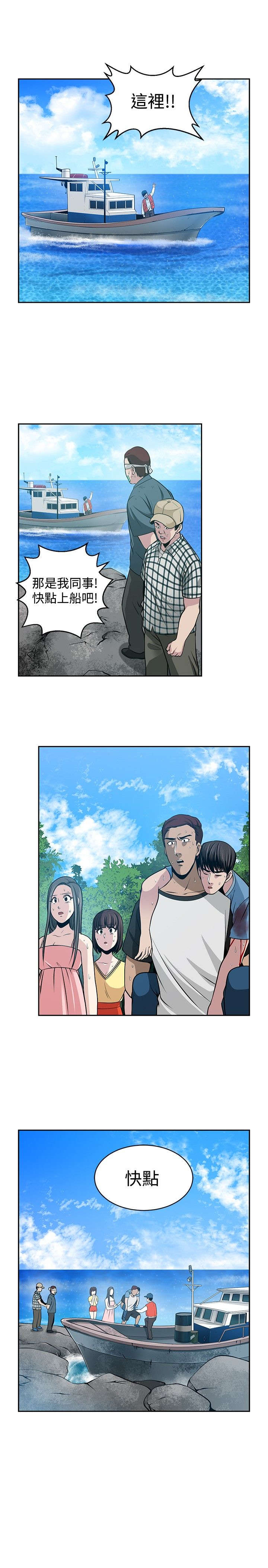 第33章：残酷的选择19
