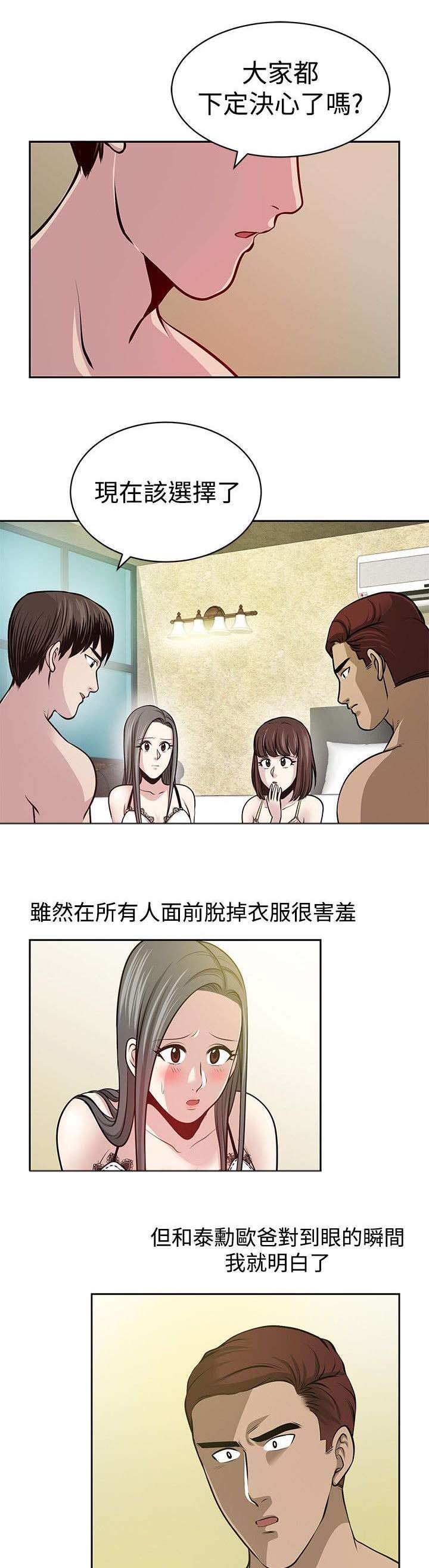 第34章：大结局18