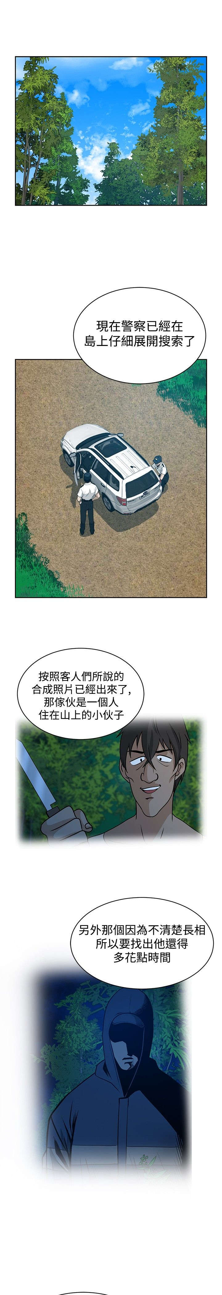 第26章：未完的游戏0