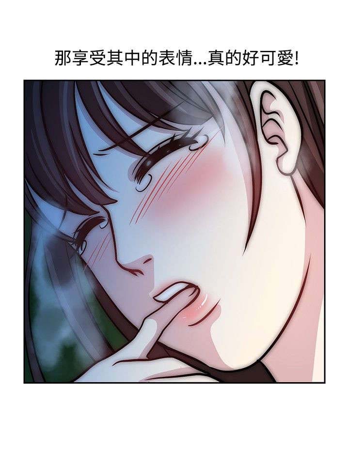 第18章：变了11