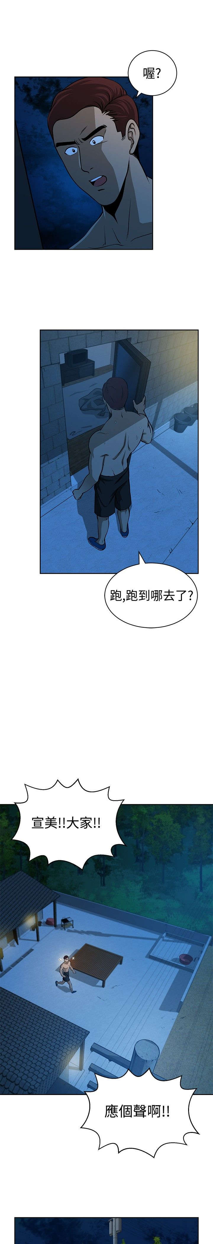第30章：选择8
