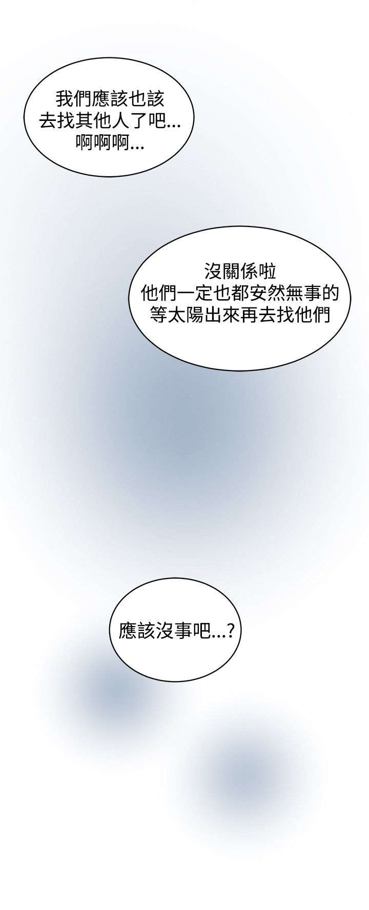 第18章：变了9