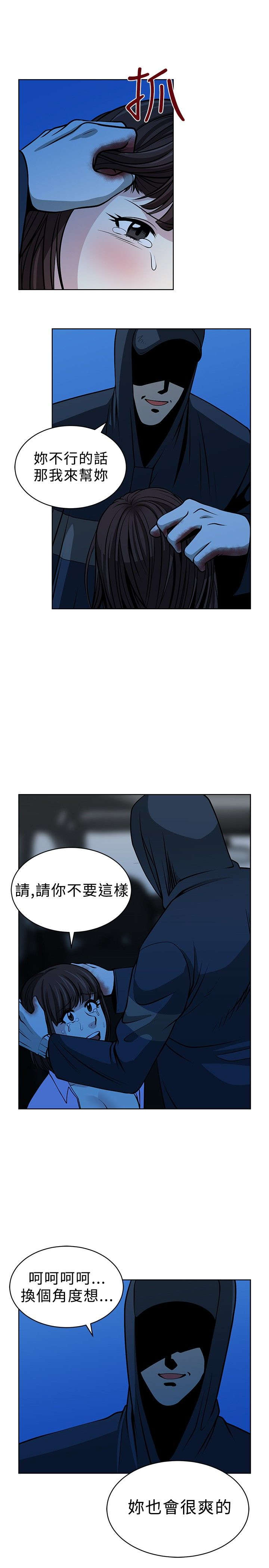 第16章：胁迫8