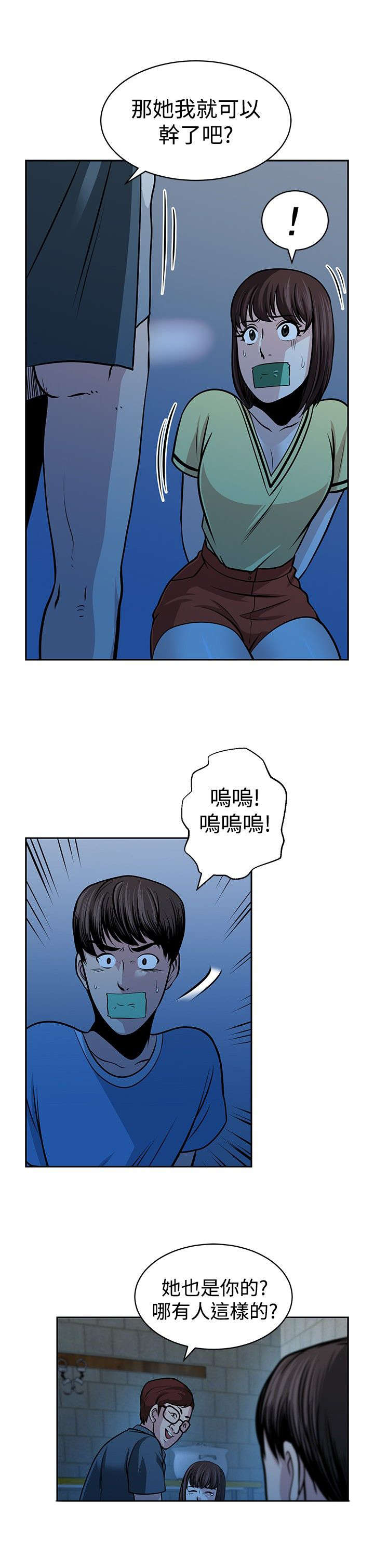 第30章：选择11