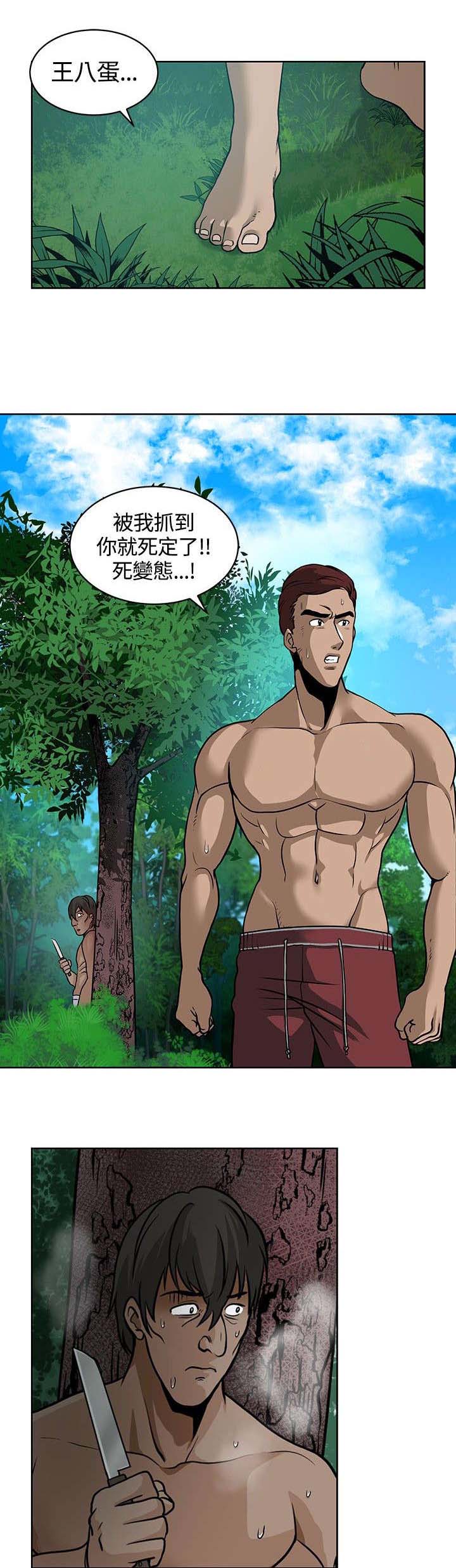 第8章：偶遇0