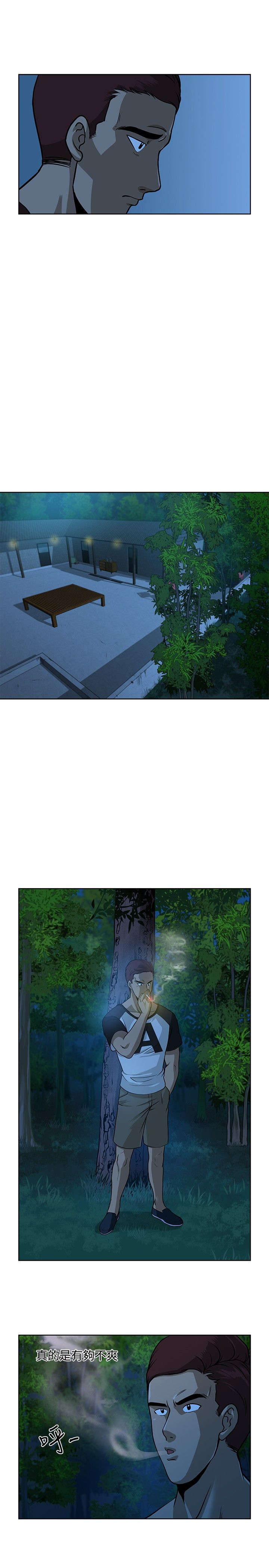 第8章：偶遇17