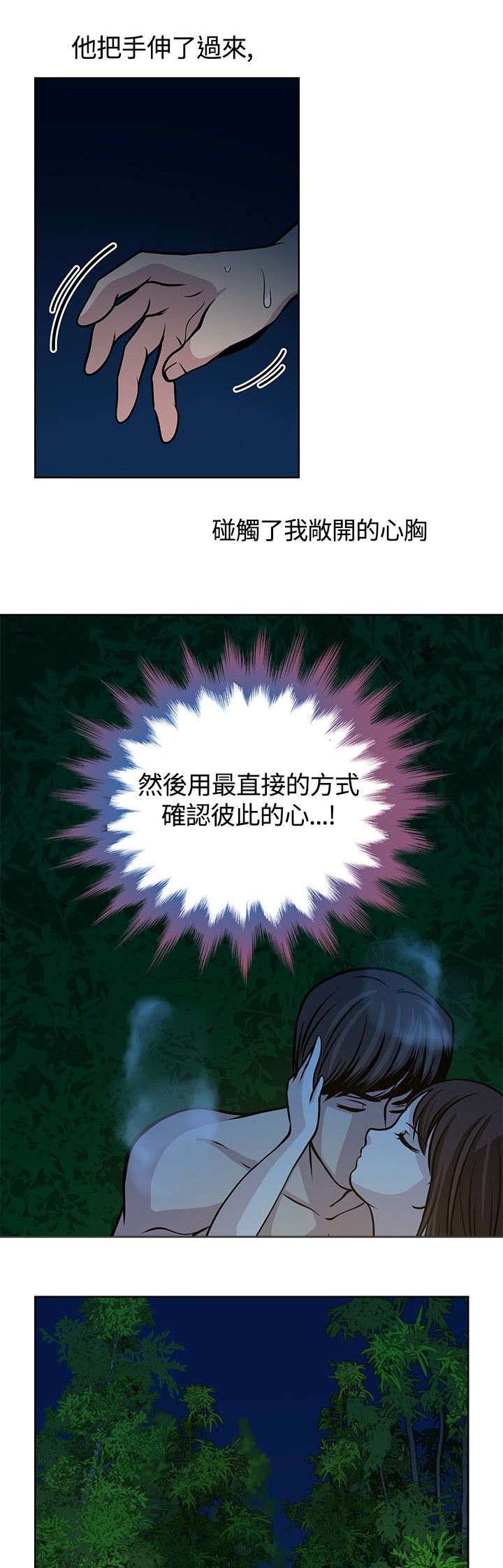 第17章：不后悔16